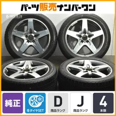 【正規品】メルセデスベンツ X156 GLA スポーツ 純正 18in 7J +46 PCD112 ナンカン NK SNOW SV-2 235/50R18 品番：A1564010500 X247 GLBのサムネイル