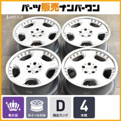 すいか様専用】WORK ランベックLD1 10j+15通114.3 19インチ - メルカリ