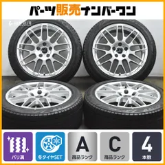 【バリ溝】Weds デルモア 18in 8J +44 PCD114.3 ブリヂストン ブリザック VRX3 235/45R18 IS ES GS レクサス クラウン カムリ 交換用 即納のサムネイル
