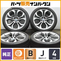 【ホイール程度良好】BMW E70 X5 純正 20in 10J +40 11J +37 PCD120 ハブ径74.1mm デューラーH/Pスポーツ 6788010 6788011 E71 X6にものサムネイル
