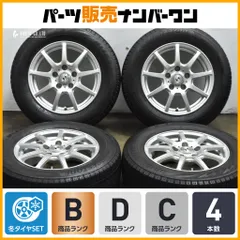 【特価品】G-MACH 15in 6J +43 PCD114.3 ブリザックVRX2 195/65R15 ノア ヴォクシー アイシス セレナ ステップワゴン アクセラ プレマシーのサムネイル