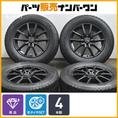 【美品】Gスピード 16in 6.5J+48 PCD114.3 トーヨー ウィンタートランパス TX 215/65R16 アルファード カローラクロス ホイールのみ販売可のサムネイル