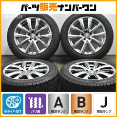 【希少サイズ バリ溝】チームスパルコ ヴァローザ Ver.02 19in 8.5J +28 PCD112 2023年製 ヨコハマ アイスガード G075 235/55R19 X253GLCのサムネイル