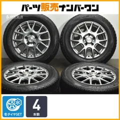 【特価品】ヴェルザンディ 15in 6J +43 PCD114.3 ナンカン アイスアクティバ AW-1 195/65R15 ノア ヴォクシー ステップワゴン プレマシーのサムネイル