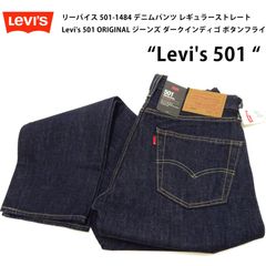 34インチ LEVIS 501未洗い リジット ストレート 501 - メルカリ