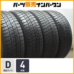 【大特価】グッドイヤー アイスナビ6 225/55R18 4本セット スタッドレス デリカD:5 エクリプスクロス アウトランダー エクストレイル ZR-Vのサムネイル