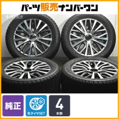 【交換用に】レクサス LX570 純正 20in 8.5J +58 PCD150 ブリヂストン ブリザック DM-V2 285/50R20 ランクル200 ノーマル戻し 即納可能のサムネイル