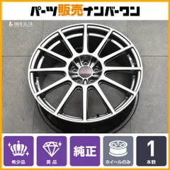 【希少 美品】スバル STI 純正 オプション ENKEI製 18in 7.5J +55 PCD114.3 1本 ハイラスター WRX S4 レヴォーグ 流用 スペア用 交換用のサムネイル