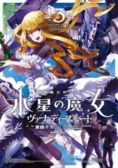 2026年最新】ヴァイスシュヴァルツ ウェンディ・マーベルの人気