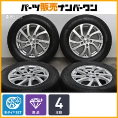 【美品】ティラード 15in 6J+53 PCD114.3 ウィンタートランパスTX 205/65R15 ノア ヴォクシー セレナ ステップワゴン アクセラ プレマシーのサムネイル