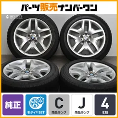 【ホイール程度良好】BMW E83 X3 純正 18in 8J +44 PCD120 ブリヂストン ブリザックREVO GZ 235/50R18 ダブルスポーク192 品番:3415614のサムネイル