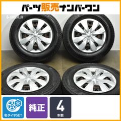 ヴィッツ 純正 アクア シエンタ ヤリスなど 175/70R14 スタッドレス