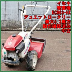 アクリップ IR60A 耕運機 逆転 正転 動画あり 家庭菜園 - メルカリ