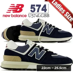 2026年最新】U574NBSの人気アイテム - メルカリ