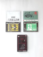 ☆新品未開封☆ 一番くじコンパクト ヱヴァンゲリヲン新劇場版 破 ノート カリキュレーター セット 2009のサムネイル