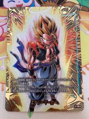 超激レアドラゴンボールGTカードダス 超サイヤ人4孫悟空 キラカード 激