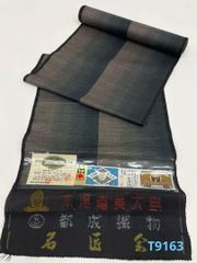 本場奄美大島紬 通産大臣指定伝統的工芸品 大久保絣 疋栄絹織物 正絹