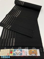 本場奄美大島紬 秋名バラ柄 通産大臣指定伝統的工芸品 正絹 反物 T9726