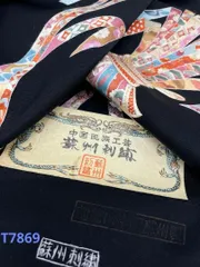 コート地 中国蘇州刺繍 絵羽コート 黒地 正絹 反物 T7869