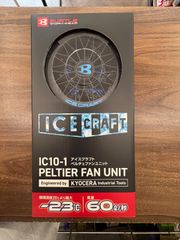 あ*し様 BURTLE ICE CRAFT IC10-1 ペルチェファン 単体① - メルカリ