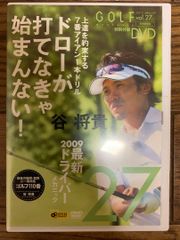 7Day's Single Program DVD5枚組 小原大二郎 - メルカリ