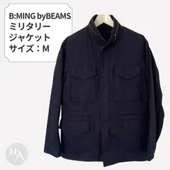 B:MING byBEAMS ビーミングライフストア ミリタリージャケット M ネイビー やや難のサムネイル