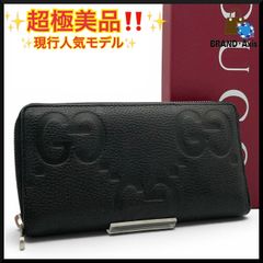 超極美品】ボッテガヴェネタ Bottega Veneta ラウンドジップ長財布