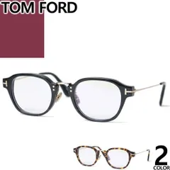 トムフォード TOM FORD メガネ 眼鏡 フレーム 伊達メガネ メンズ レディース ボストン 最新 国内正規品 2026年春夏新作 アジアンフィット PCメガネ ブルーライトカット 度なし 軽量 黒 ブラック べっ甲 FT6166DB TF6166DBのサムネイル