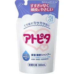 訳あり 2個セット (バラ・汚れ)アトピタ 頭皮保湿シャンプー 詰替え用 ３００ＭＬ ×2個セット【北海道/沖縄/離島発送不可】のサムネイル