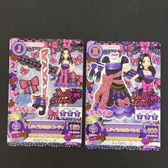アイカツカード ロマンティックビジューシューズ 白樺リサ PA007 レア