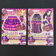 アイカツ ロマンティックビジューリボンニット - メルカリ