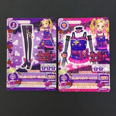 アイカツカード ロマンティックビジューシューズ 白樺リサ PA007 レア