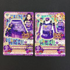 アイカツ Dolly devil プレミアムカード シルキーラブデビルベアトップ