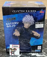 28. 【店頭併売品】呪術廻戦 懐玉・玉折 Luminasta 五条悟 激戦 ※未開封品