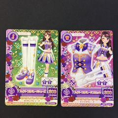 アイカツ ブルーパレード イエローパレード アニメ柄 制服 CP 排出版