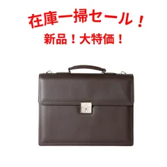 ランバンコレクション レザービジネスバッグ 280523 CHOCOのサムネイル