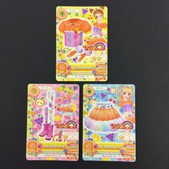 グリーンスターブラウス スターライトスカート スターライトブーツ