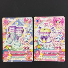 アイカツ パープルファータ 3枚セット - メルカリ