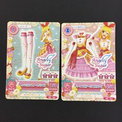 Dress Up Style アイカツ 星宮いちご オーロラキスコーデセット - メルカリ