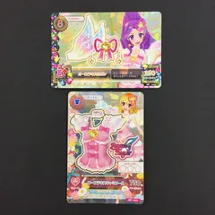 2026年最新】アイカツ オーロラキスリボンの人気アイテム - メルカリ