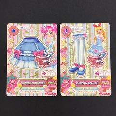 データカードダス アイカツ スターライト学園サマー制服 ローファー 未