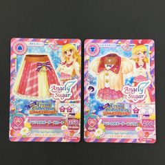 アイカツカード 排出版 オーロラキスドレープスカート 星宮いちご 第一