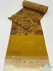小紋 山岡古都 草根木皮染 奥びわ湖 浜ちりめん 正絹 反物 T9224のサムネイル