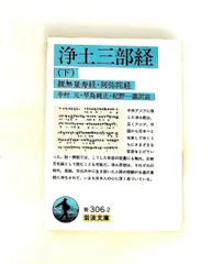 2026年最新】早島鏡正の人気アイテム - メルカリ