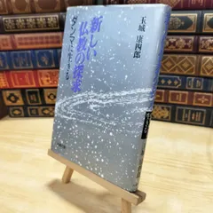 2026年最新】安田泰三の人気アイテム - メルカリ