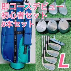 タイトリスト 入り！メンズ ゴルフ フルセット 即コースデビュー J3257