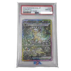 ポケモンカード PSA 10 リーフィアex SAR - メルカリ