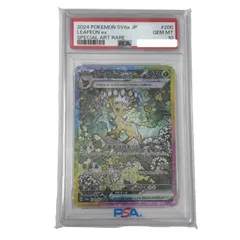 2026年最新】psa10 sar テラスタルフェス リーフィアexの人気アイテム