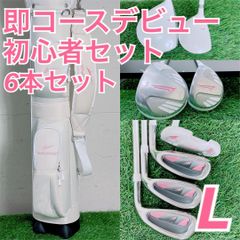 ライザップ ゴルフクラブ アイアン LEXIM 03 R 7-S 5本 右利き