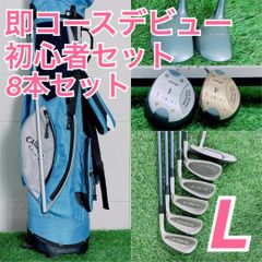 ライザップ ゴルフクラブ アイアン LEXIM 03 R 7-S 5本 右利き
